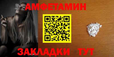 таблы Заводоуковск