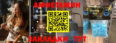 spice Гагарин