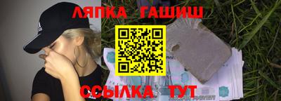 метамфетамин Балашиха