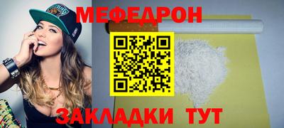мяу мяу мука Гай