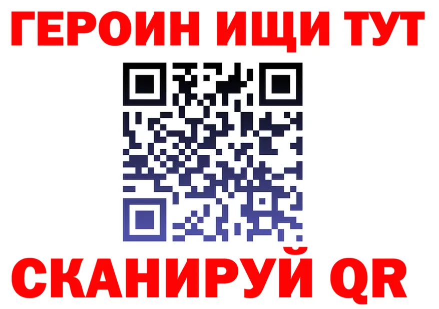 МЕТАДОН мёд зеркало это OMG Сосновоборск
