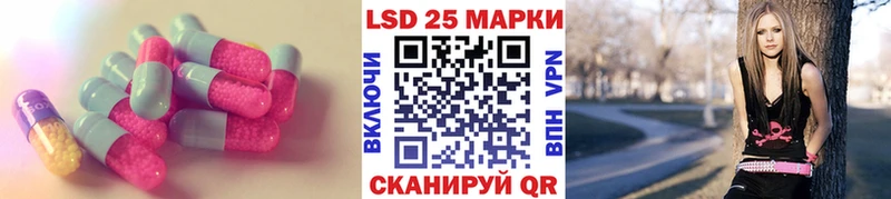 ЛСД экстази ecstasy  Сосновоборск 