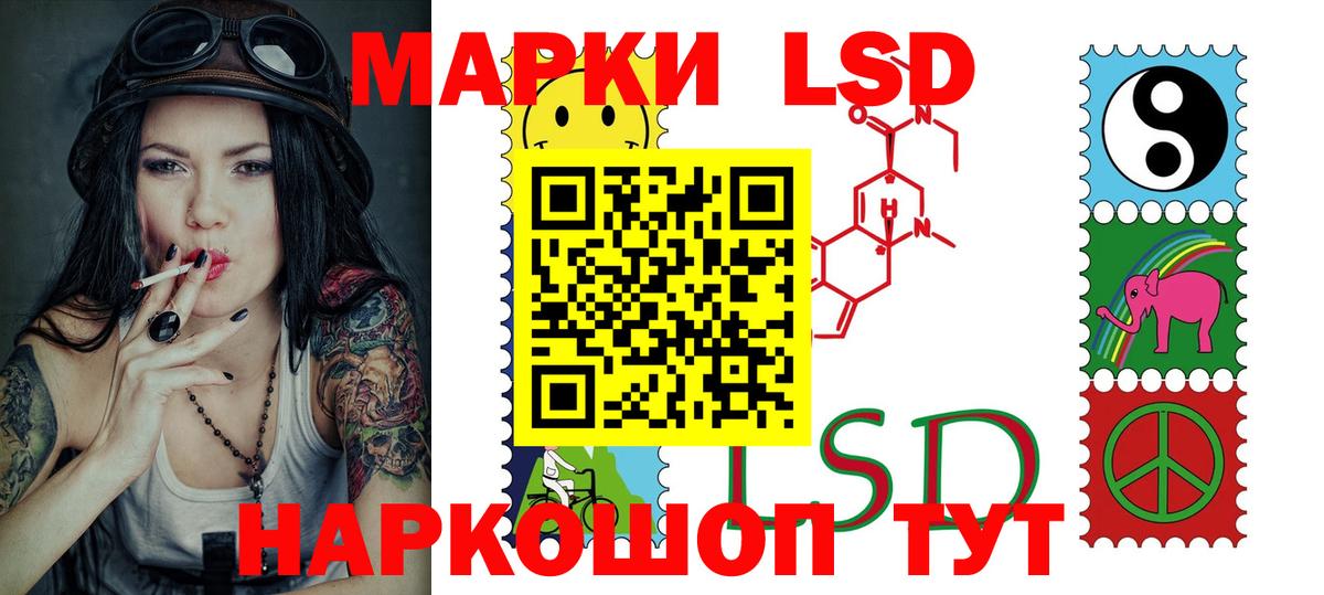 LSD-25 экстази ecstasy Сосновоборск
