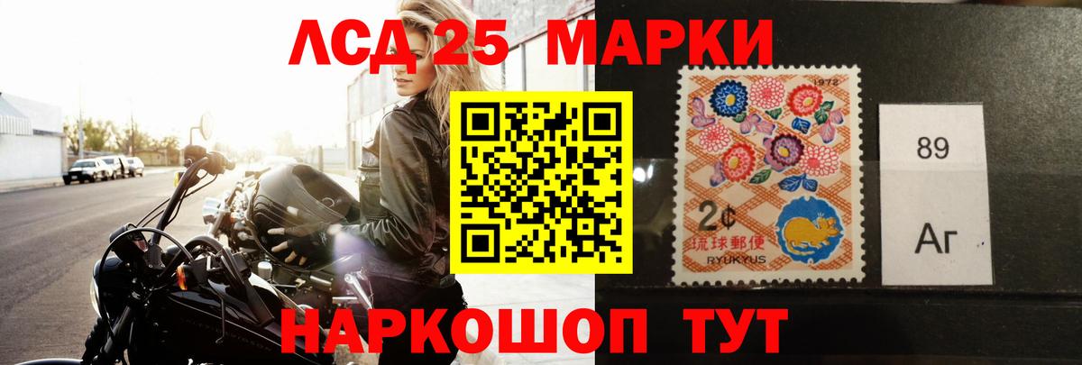 LSD-25 экстази ecstasy  ЛСД экстази ecstasy  гидра tor  Вход с VPN  Сосновоборск 