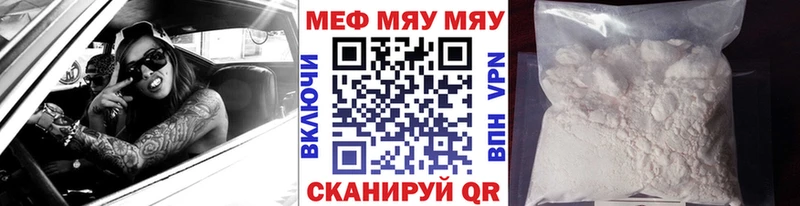 Меф мука  Сосновоборск 