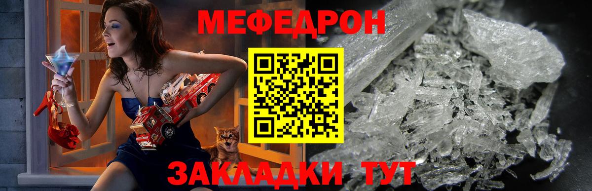 Амфетамин Сосновоборск