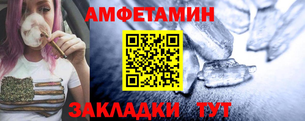 Первитин Декстрометамфетамин 99.9% Сосновоборск