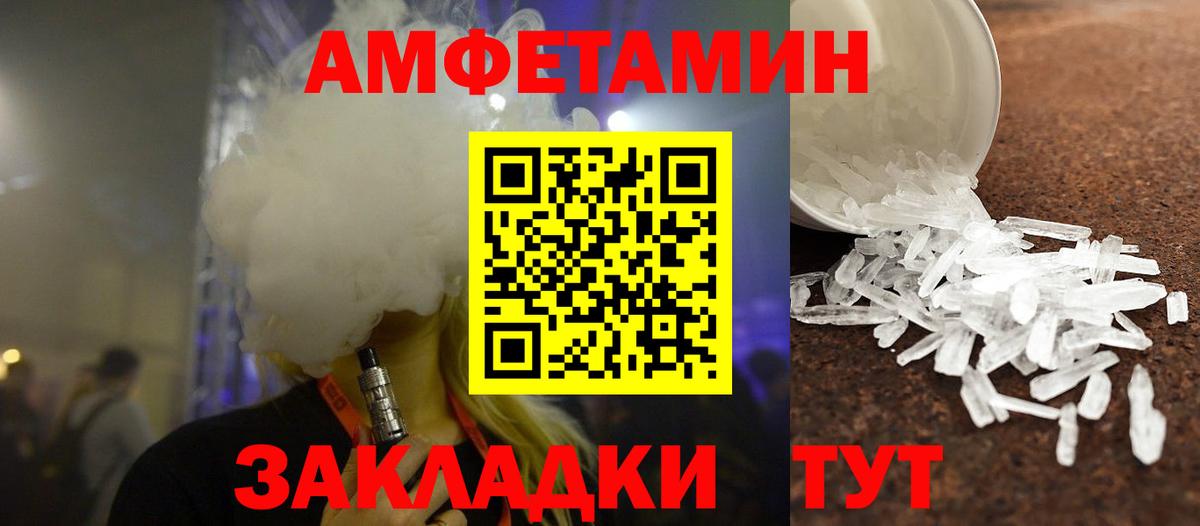 Метамфетамин Methamphetamine Сосновоборск