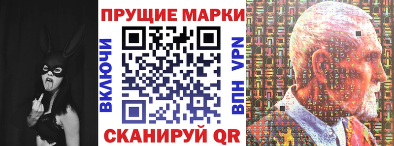 Наркотические марки 1,5мг  закладка  Сосновоборск 