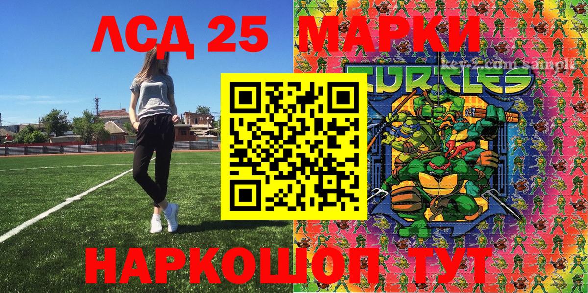 Наркотические марки 1,5мг  Вход с VPN  Наркотические марки 1,5мг  Сосновоборск 