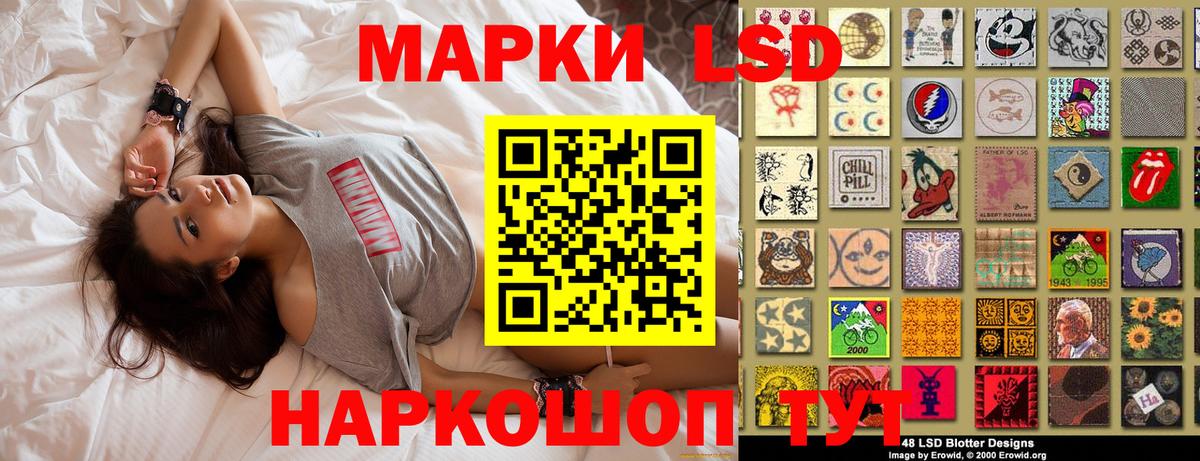 Марки NBOMe 1,5мг Сосновоборск