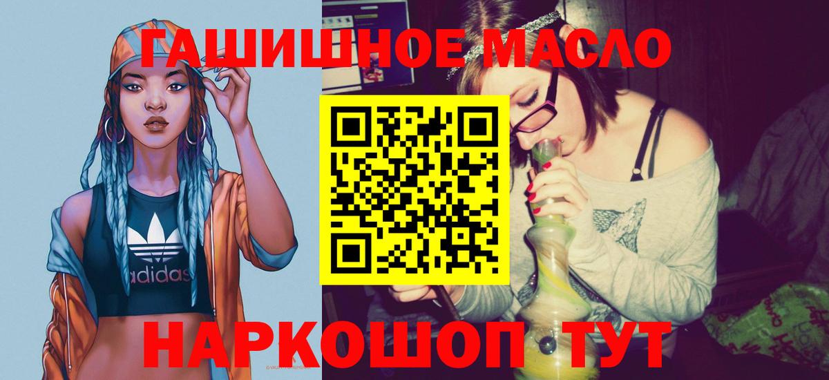 Дистиллят ТГК вейп с тгк  Вход с VPN  Сосновоборск 