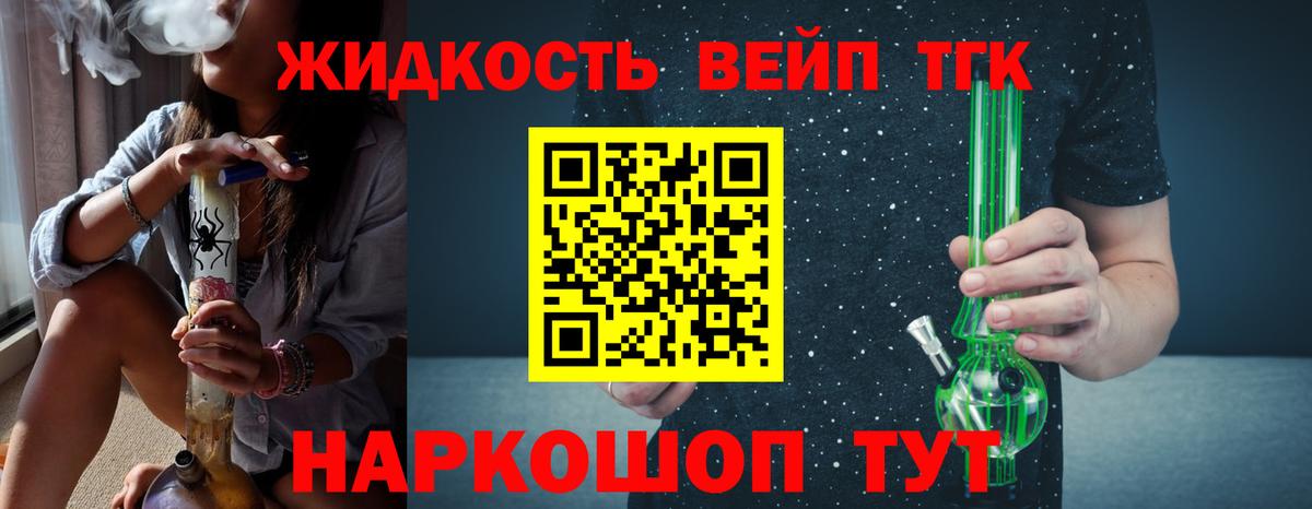 Дистиллят ТГК Wax  Сосновоборск 