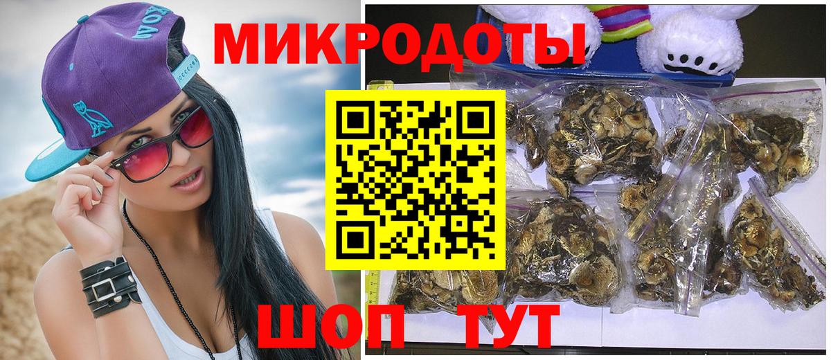 Псилоцибиновые грибы MAGIC MUSHROOMS Сосновоборск
