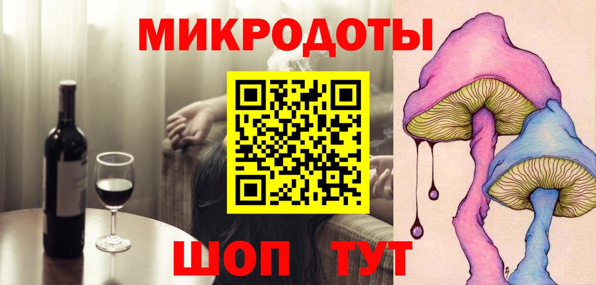 Псилоцибиновые грибы GOLDEN TEACHER  Вход с VPN  Сосновоборск 