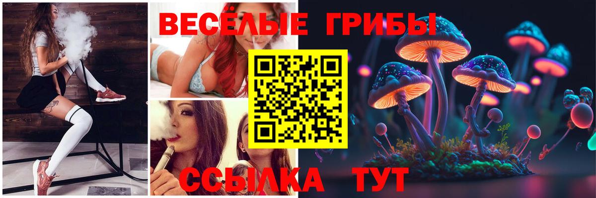 ГАШ  Мефедрон   Кокаин  Каннабис  Вход с VPN  Сосновоборск  АМФЕТАМИН кристаллы  ГАШИШ  Купить 