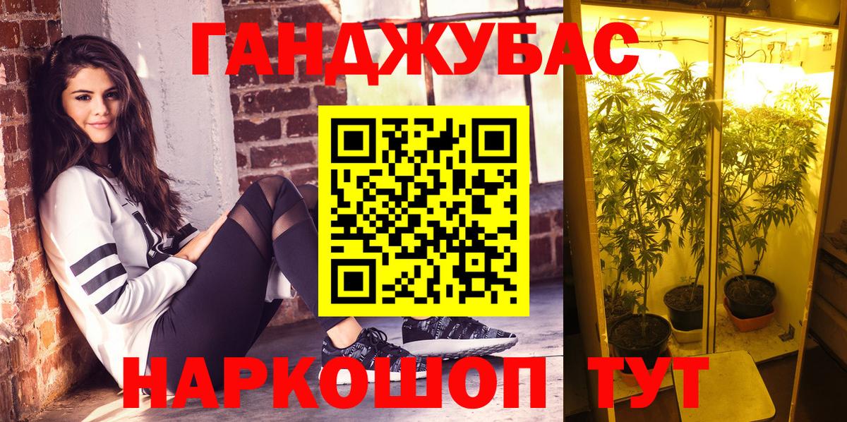 Шишки марихуана LSD WEED  Каннабис Ganja  Сосновоборск  Каннабис планчик 