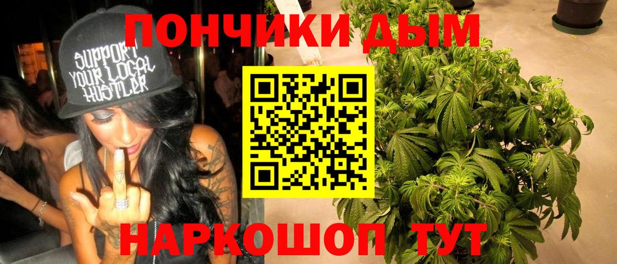 Каннабис марихуана  Вход с VPN  Шишки марихуана марихуана  Марихуана планчик  Каннабис план  Сосновоборск 
